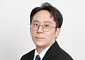 동화약품, 장진혁 글로벌부문장 선임