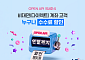 LS증권, API 투자전략센터 오픈⋯“API 서비스 정보를 한 눈에”