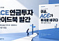 한투운용, 연금 투자 실전 가이드 제시⋯4가지 포트폴리오 소개