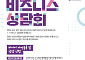 시나리오 초고부터 출시작까지…콘진원, 창작 IP 40종 사업화 연결