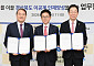 경북 경산과학고, 과기원 부설 영재학교로 전환 추진⋯AI시대 이끌 이공계 인재 양성