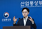 김정관 산업장관 “알래스카 LNG, 상업적 합리성 있어야만 추진”