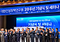 “AI 확산에 건설산업 대전환”⋯신시장 확대 속 양극화 ‘경고등’