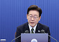 李대통령 “검찰 수사·기소 독점 시대 막 내려…불가역적 개혁 완수“