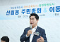 관악구, 현장 소통 행정 ‘이동 관악청(聽)’ 운영