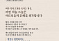 안민석 “정보는 검색돼도 지혜는 검색 안돼”…어르신 삶, 경기교육 자산으로