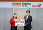 빗썸, 임직원 헌혈증 300장 전달⋯누적 700장 기부
