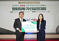 프랜차이즈협회, 초록우산에 7000만원 기부…취약계층 아동 지원