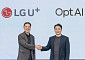 LG유플러스, 옵트에이아이와 협력해 토큰 최적화 기술 확보한다