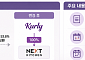 컬리, 넥스트키친 100% 자회사로…간편식 기획부터 유통까지 내재화