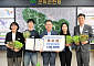 대구 군위군, 영농부산물 안전처리 ‘전국 우수상’