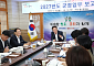 청도군, ‘민선9기 공약’ 신속 집행
