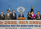 교육감들, 김민석 만나 지방교육재정 개편안 재검토 촉구