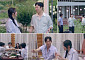‘신랑수업2’ 이정진·천명훈·김상혁, 구도경 두고 삼각 경쟁
