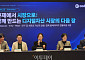 은행ㆍ증권ㆍ거래소 잇는 디지털자산⋯고객 편의ㆍ신뢰 확보 과제