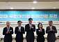 5극3특 인재, 지역서 키워 정착까지…지역대학·산업 연계 강화