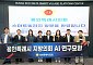 용인시의회 AI연구모임, 부산서 'AI 의정·스마트인프라' 현장 점검