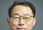 신임 공무원연금 이사장에 김우호 전 인사혁신처장