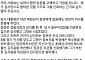 추미애 '사람 보는 실력 형편없음 고백'…김지용 검사장 발탁 경위 공개