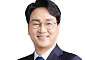 안민석 경기도교육감 “이투데이, 경제변화 선도하는 대표 언론으로 성장하길”