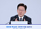 이 대통령 “인력·예산·조직 키워 친일재산 철저 환수”