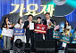 문화·예술·먹거리의 완벽한 하모니… ‘2026 영천공동축제’ 대성황 속 폐막
