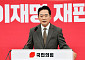 장동혁 “北 지뢰·미사일 도발에도 평화공존 주장…즉각 대응 나서야”