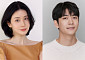 이보영ㆍ강태오, 법정서 맞붙는다⋯ENA 새 드라마 '이혼조사관 홍말금' 출연