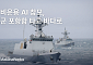 마키나락스, 해군 포항함에 ‘AI 참모’…실증 돌입