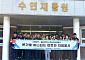 고려아연 온산제련소, 울산시와 장애아동 시설 봉사활동