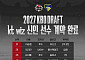 kt 최지만, 계약금 없이 입단⋯1R 이승원은 2억5000만원