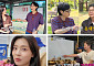 이선빈·유재명, ‘틈만나면,’ 출격⋯‘수능, 출제의 비밀’ 케미