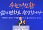 '수원에 살아 든든합니다'…이재준, 5인가구 생활비 최대 절반 줄인다