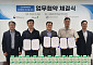 우유 105만개에 ‘일터 안전’ 새긴다…남양유업, 안전문화 캠페인