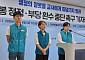 수십년 전 경력 다시 증명하라…전북교육청 ‘5년치 급여 환수’ 논란