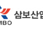 삼보산업, 중동 전쟁에 알루미늄 판가 상승…장기화 땐 수익성 개선 긍정