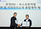 포스코퓨처엠, 삼성SDI와 6조 계약…LFP 물량 두 배 넘게 확대