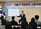 이상일 용인특례시장, '악성민원엔 단호히, 적극행정은 제대로 평가'…직원 100명과 마주 앉다