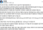 추미애, 반도체 폐수 '수량→수질'…염소·황산 겨냥 두번째 행정지도 예고
