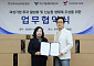 여경협·여기종·엔젤투자협회, 여성 스타트업 투자 협력 나선다
