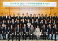 DB김준기문화재단·DB증권, ‘제12회 DB GAPS 투자대회’ 시상식 개최