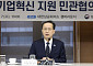 이형일, 경제현안간담회 개최…온누리상품권·민생물가 논의