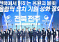 전북, 2036 올림픽 유치전⋯인도·카타르 등 6개국과 경쟁