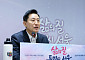 오세훈 "국정 지지율 하락 원인은 부동산 문제와 검찰 무력화" [종합]