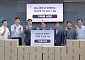 제주삼다수·광동제약, 취약계층에 건기식 1억원 기탁…지역상생 맞손