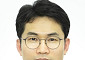 한국은행 신임 경제연구원장에 '내부 출신' 윤경수 국제국장 내정