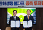 대전 한화생명볼파크, 3000석 늘린다⋯2028년 3월 준공 목표