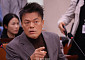 국감 질의에 답하는 ‘JYP’ 박진영 [포토]