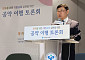 정근식 취임 100일⋯‘기본교육’ 앞세워 2기 공약 실행 속도