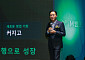 iM뱅크, 창립 59주년⋯“지역 강점 더한 100년 은행으로”